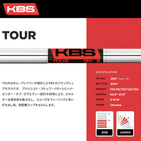 KBS TOUR ケービーエス ツアー 日本仕様 Japan Spec 単品販売 リシャフト時工賃別途必要