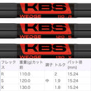 KBS WEDGE BK-PVD スチールシャフト ブラックPVD仕上げ 高精度ウェッジ用