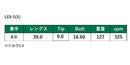 LAGOLF  L-シリーズ 120 アイアン #4 フレックス/X  単品販売不可 リシャフト時別途工賃必要