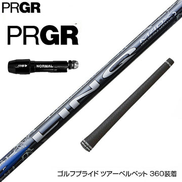 PRGR プロギア スリーブ付シャフト USTマミヤ リンク ブルー EX LIN-Q BLUE EX 日本仕様