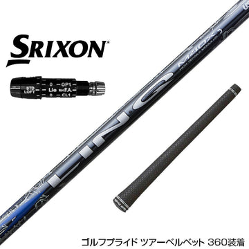 SRIXON スリクソン ZXiも対応可能 スリーブ付シャフト USTマミヤ リンク ブルー EX LIN-Q BLUE EX 日本仕様