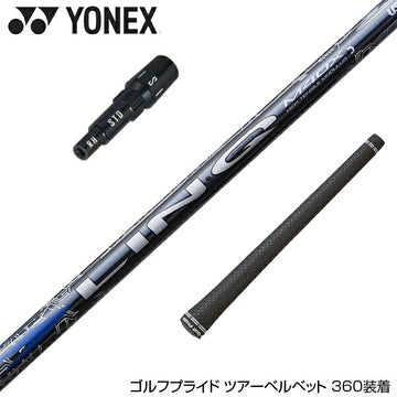 YONEX ヨネックス EZONE GT スリーブ付シャフト USTマミヤ リンク ブルー EX LIN-Q BLUE EX 日本仕様