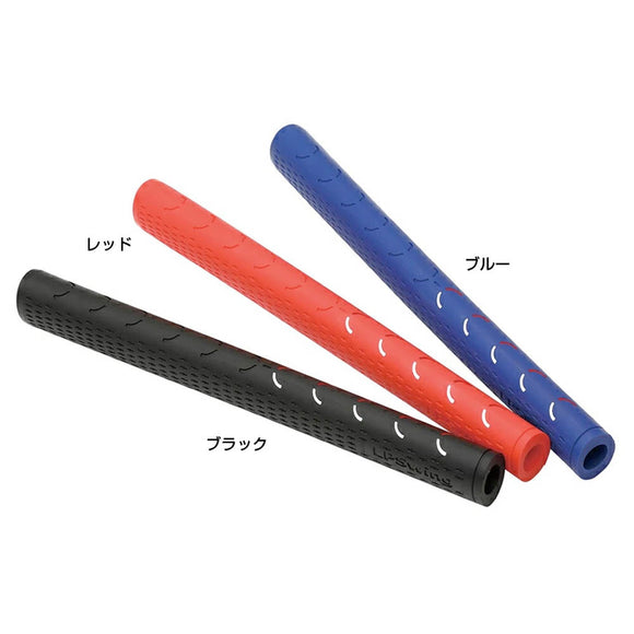 LPSwing LPSWING GRIP パター練習用グリップ R&Aルール適合 競技使用可 縦横装着対応 エラストマー製 LPスインググリップ 3色展開