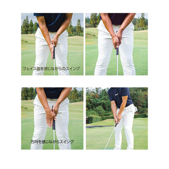 LPSwing LPSWING GRIP パター練習用グリップ R&Aルール適合 競技使用可 縦横装着対応 エラストマー製 LPスインググリップ 3色展開
