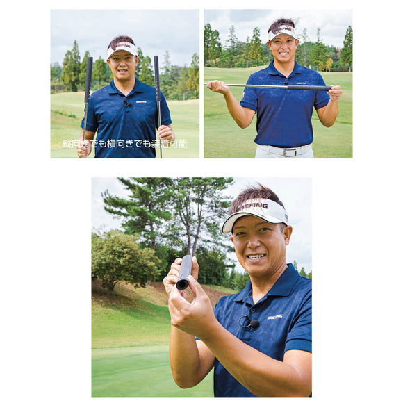 LPSwing LPSWING GRIP パター練習用グリップ R&Aルール適合 競技使用可 縦横装着対応 エラストマー製 LPスインググリップ 3色展開