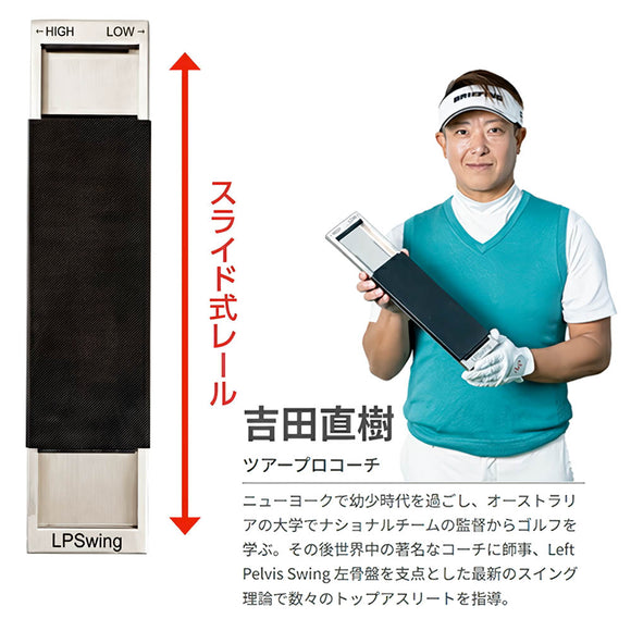LPSwing パワースライダー Power Slider 2025年モデル ゴルフ 飛距離アップ トレーニング スイング矯正 室内練習対応 下半身強化 パワースライダート 練習器具