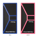 LPSwing Power Shift Plus＋ パワーシフトプラス ゴルフ スイング矯正 練習器具 飛距離アップ 下半身強化 右足蹴り体得 トレーニングギア 25年モデル