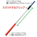 LPSwing スライドスティック Slide Stick 25年モデル ゴルフ スイング矯正 飛距離アップ 練習器具 パームダウン ハンドファースト トレーニング用品