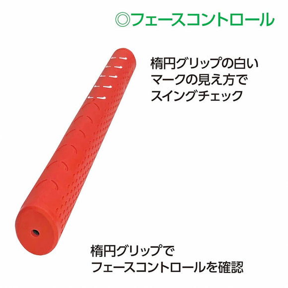 LPSwing スライドスティック Slide Stick 25年モデル ゴルフ スイング矯正 飛距離アップ 練習器具 パームダウン ハンドファースト トレーニング用品