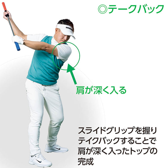 LPSwing スライドスティック Slide Stick 25年モデル ゴルフ スイング矯正 飛距離アップ 練習器具 パームダウン ハンドファースト トレーニング用品