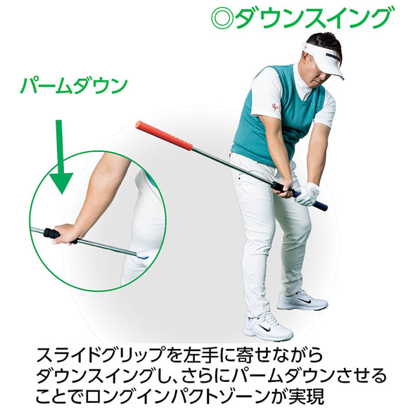 LPSwing スライドスティック Slide Stick 25年モデル ゴルフ スイング矯正 飛距離アップ 練習器具 パームダウン ハンドファースト トレーニング用品