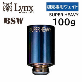 リンクス Lynx BSW バレットスリーブウェイト 100g SUPER HEAVY 専用ウェイト スイング練習 ヘッドスピードアップ トレーニング 重量調整パーツ ウェイトのみ