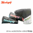 Masdagolf パターカバー マグネットタイプ トウ・ヒール ブレード対応 合成皮革 エナメル素材 高級感 ゴルフ用ヘッドカバー 着脱簡単 強力マグネット式