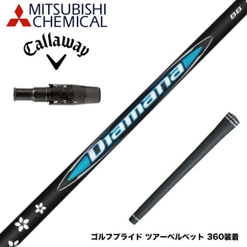 Callawaygolf キャロウェイ ELYTE QUANTUM スリーブ付シャフト 三菱ケミカル Diamana BB ディアマナ BB
