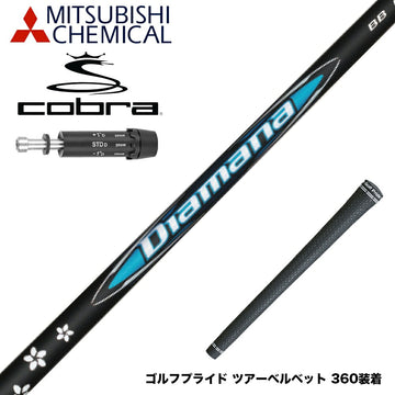 COBRA コブラ DARKSPEED スリーブ付シャフト 三菱ケミカル Diamana BB ディアマナ BB