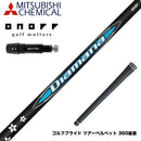 ONOFF オノフ AKA KUROドライバー対応  スリーブ付シャフト 三菱ケミカル Diamana BB ディアマナ BB