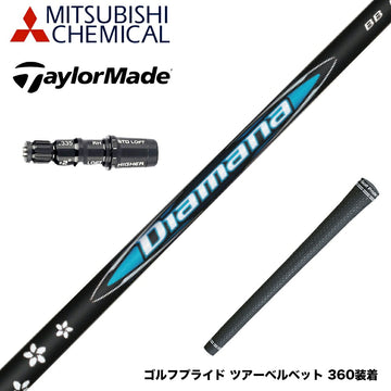 TaylorMade テーラーメイド Qi4D Qi35等 スリーブ付シャフト 三菱ケミカル Diamana BB ディアマナ BB