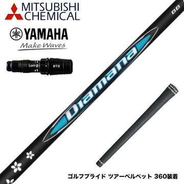 YAMAHA ヤマハ 2024 RMX VD スリーブ付シャフト 三菱ケミカル Diamana BB ディアマナ BB