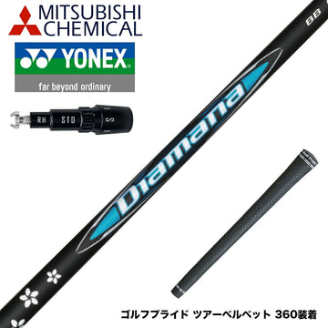 YONEX ヨネックス EZONE GT スリーブ付シャフト 三菱ケミカル Diamana BB ディアマナ BB