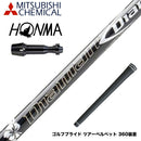 HONMA 本間ゴルフ TW777ドライバー対応 スリーブ付シャフト 三菱ケミカル Diamana DF ディアマナ DF ドライバー用