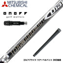 ONOFF オノフ AKA KUROドライバー対応  スリーブ付シャフト 三菱ケミカル Diamana DF ディアマナ DF ドライバー用