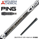 PING ピン G440 スリーブ付シャフト 三菱ケミカル Diamana DF ディアマナ DF ドライバー用