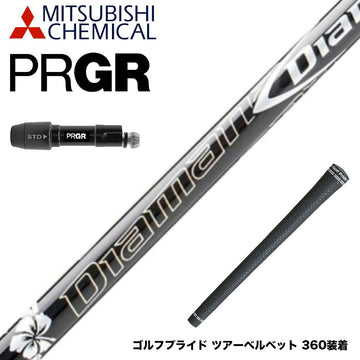 PRGR プロギア 新 RS DUO スリーブ付シャフト 三菱ケミカル Diamana DF ディアマナ DF ドライバー用