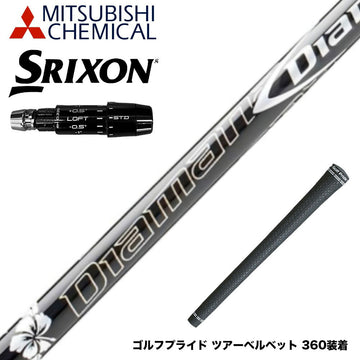 SRIXON スリクソン ゼクシオ14 ZXi対応 スリーブ付シャフト 三菱ケミカル Diamana DF ディアマナ DF ドライバー用