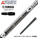 YAMAHA ヤマハ 2024 RMX VD スリーブ付シャフト 三菱ケミカル Diamana DF ディアマナ DF ドライバー用