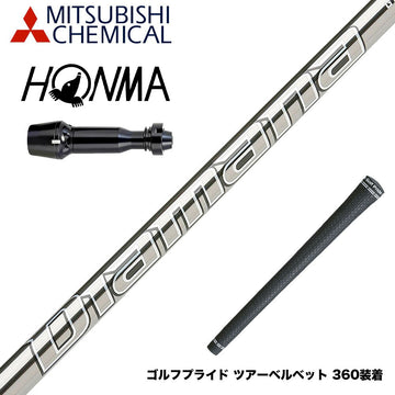 HONMA 本間ゴルフ TW777ドライバー対応 スリーブ付シャフト 三菱ケミカル Diamana GT