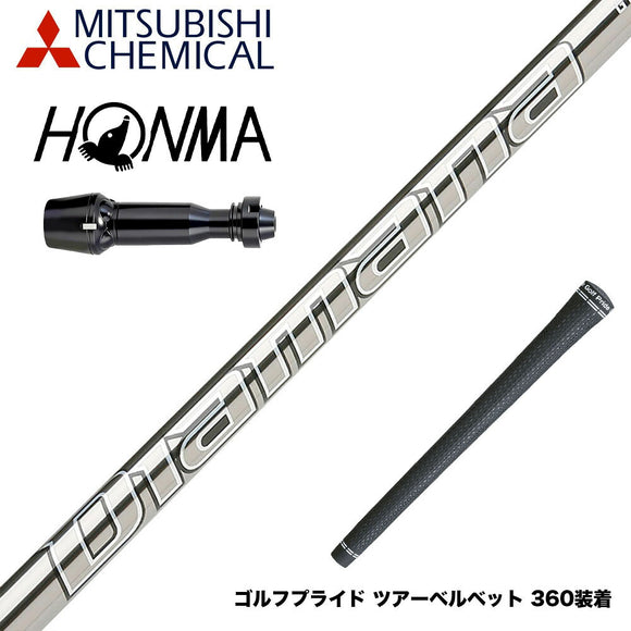 HONMA 本間ゴルフ TW777ドライバー対応 スリーブ付シャフト 三菱ケミカル Diamana GT