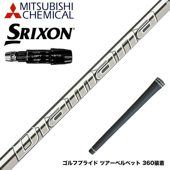 SRIXON スリクソン ゼクシオ14 ZXi対応 スリーブ付シャフト 三菱ケミカル Diamana GT
