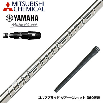 YAMAHA ヤマハ 2025 RMX DDドライバー対応 スリーブ付シャフト 三菱ケミカル Diamana GT
