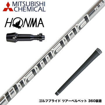 HONMA 本間ゴルフ TW777ドライバー対応 スリーブ付シャフト Mitsubishi Chemical 三菱ケミカル Diamana PD-Series ディアマナ ドライバー用