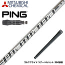 PING ピン G440 スリーブ付シャフト Mitsubishi Chemical 三菱ケミカル Diamana PD-Series ディアマナ ドライバー用