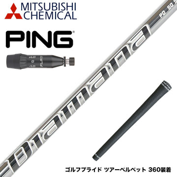 PING ピン G440 スリーブ付シャフト Mitsubishi Chemical 三菱ケミカル Diamana PD-Series ディアマナ ドライバー用