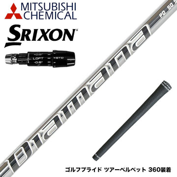 SRIXON スリクソン ゼクシオ14 ZXi対応 スリーブ付シャフト Mitsubishi Chemical 三菱ケミカル Diamana PD-Series ディアマナ ドライバー用