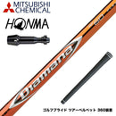 HONMA 本間ゴルフ TW777ドライバー対応 スリーブ付シャフト 三菱ケミカル Diamana RF ディアマナ RF ドライバー用