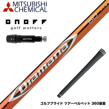 ONOFF オノフ AKA KUROドライバー対応  スリーブ付シャフト 三菱ケミカル Diamana RF ディアマナ RF ドライバー用