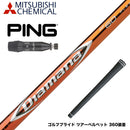 PING ピン G440 スリーブ付シャフト 三菱ケミカル Diamana RF ディアマナ RF ドライバー用