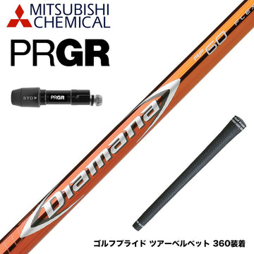 PRGR プロギア 新 RS DUO スリーブ付シャフト 三菱ケミカル Diamana RF ディアマナ RF ドライバー用