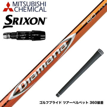 SRIXON スリクソン ゼクシオ14 ZXi対応 スリーブ付シャフト 三菱ケミカル Diamana RF ディアマナ RF ドライバー用