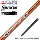 SRIXON スリクソン ゼクシオ14 ZXi対応 スリーブ付シャフト 三菱ケミカル Diamana RF ディアマナ RF ドライバー用
