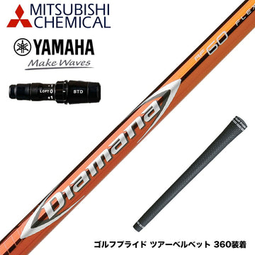 YAMAHA ヤマハ 2024 RMX VD スリーブ付シャフト 三菱ケミカル Diamana RF ディアマナ RF ドライバー用