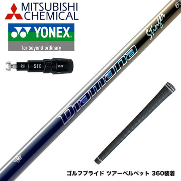 YONEX ヨネックス EZONE GT スリーブ付シャフト 三菱ケミカル Diamana Stinger ディアマナ スティンガー 中調子 DIALEAD採用 復刻モデル