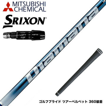 SRIXON スリクソン ゼクシオ14 ZXi対応 スリーブ付シャフト 三菱ケミカル Diamana TB ディアマナ TB ドライバー用