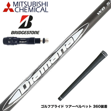 BRIDGESTONE ブリヂストン スリーブ付シャフト 三菱ケミカル Diamana WB ディアマナ WB ドライバー用