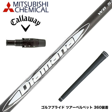 Callawaygolf キャロウェイ ELYTE QUANTUM スリーブ付シャフト 三菱ケミカル Diamana WB ディアマナ WB