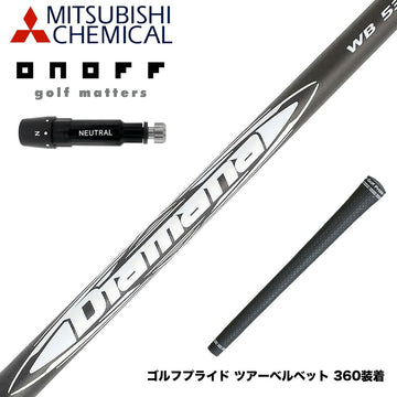 ONOFF オノフ AKA KUROドライバー対応  スリーブ付シャフト 三菱ケミカル Diamana WB ディアマナ WB ドライバー用