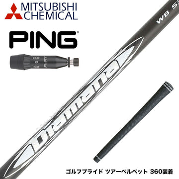 PING ピン G440 スリーブ付シャフト 三菱ケミカル Diamana WB ディアマナ WB ドライバー用